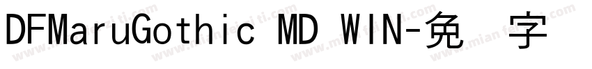 DFMaruGothic MD WIN字体转换